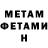 Метадон VHQ andrew ashley