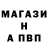 Amphetamine Розовый Scream Bey