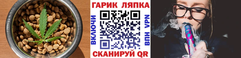 Cannafood марихуана  Чехов 
