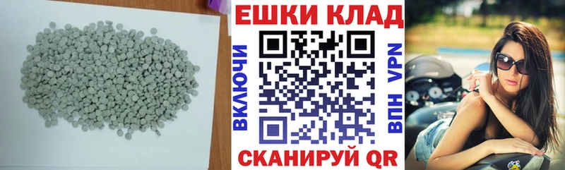 ЭКСТАЗИ XTC  даркнет сайт  Чехов 