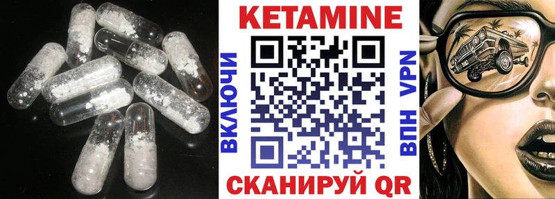 КЕТАМИН ketamine  наркотики  KRAKEN рабочий сайт  Чехов 