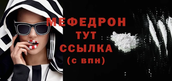 мескалин Дмитров