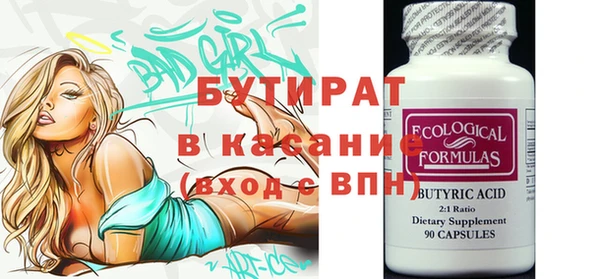 мескалин Дмитров