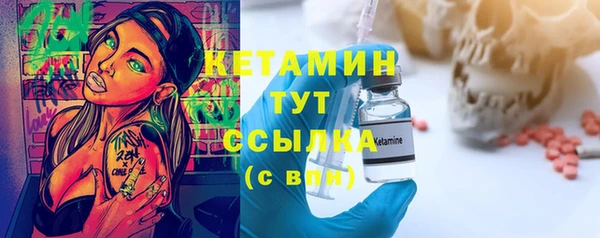 мескалин Дмитров