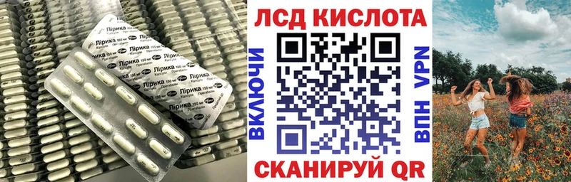 ЛСД экстази кислота  купить закладку  Чехов 