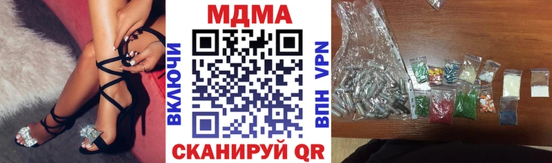 blacksprut рабочий сайт  Чехов  MDMA VHQ 