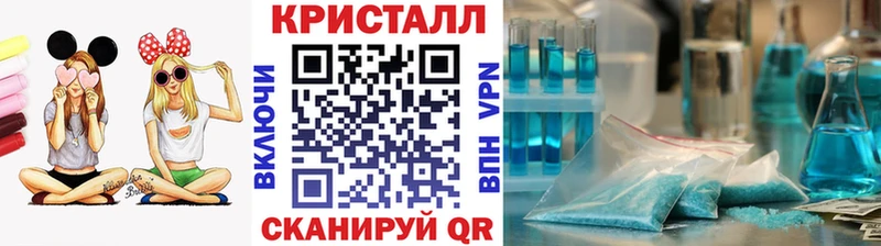 Метамфетамин Methamphetamine  где купить   Чехов 