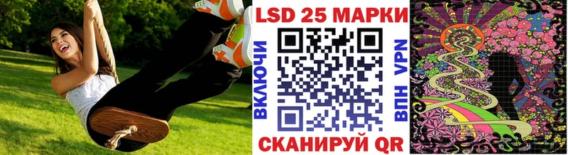 Наркотические марки 1500мкг  Чехов 