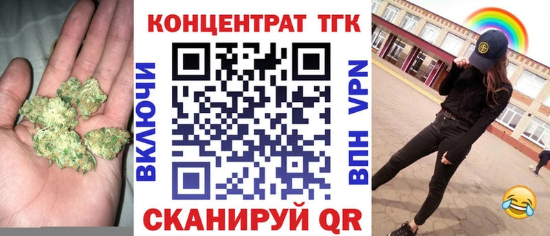 Дистиллят ТГК Wax  дарк нет какой сайт  Чехов 